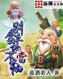 别拿土地不当仙大理