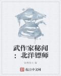 北洋水师完整版