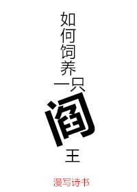 最强老公独宠软萌小甜妻微博名字