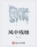 三国哪个军师最厉害