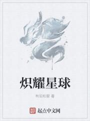 炽星体育有限公司