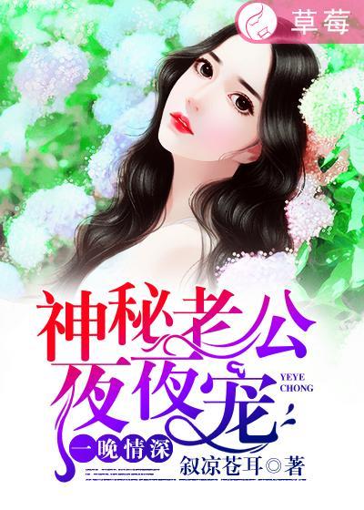 一夜秘婚