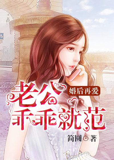 婚后再爱r