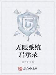 Ns启示录1无限子弹