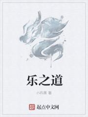 无敌从此时开始免费阅读