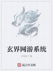 网游经济系统