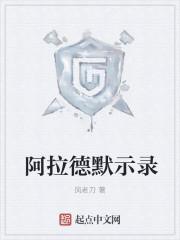 魔兽阿拉德战记攻略