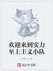 欢迎来到实力至上主义教室epub