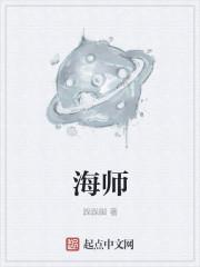 海师大附中初中部怎么样