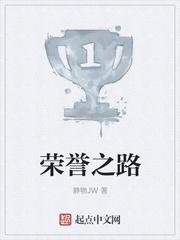 lol2023荣誉之路