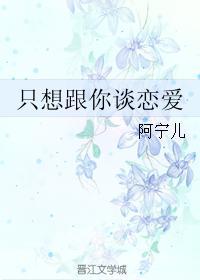 师尊只想谈恋爱