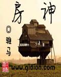 房神秘笈pdf