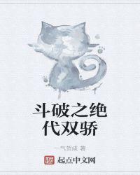 斗破从拜师开始