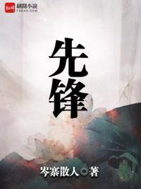 熊九东师傅结局