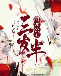 团宠公主暴君的小萌包甜又飒免费漫画