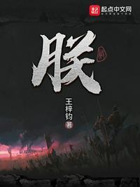 赵瀚赵贞芳的名字