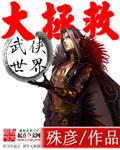 综武从宁中则开始的魏武遗风