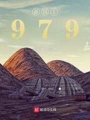 重回1980