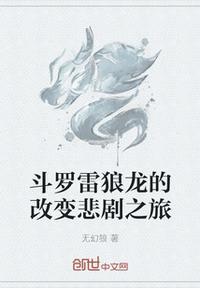 斗技雷狼龙怎么打