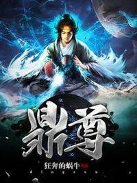 鼎尊棋牌2023官方版-2.07 Inurlfayunsi