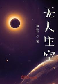 无人深空更新2023