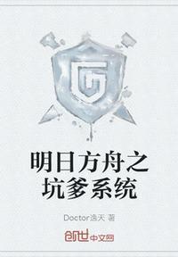 明日方舟和阴阳师入坑哪个