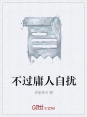 苏长风宋清歌名字3468