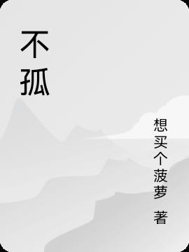 不管…总造一个句