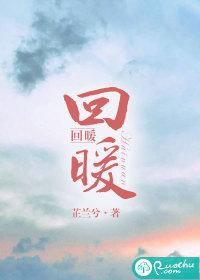 明日战记票房回暖