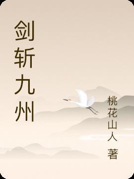 剑斩四洲邪怎么拿甲