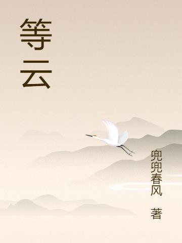 等到满山红叶时