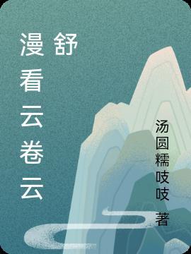 方得世间温柔