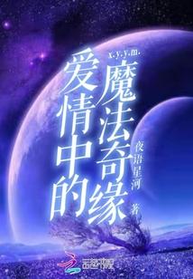 予你星辰