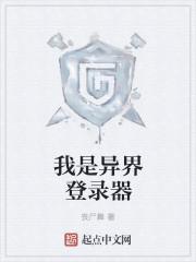 科武强权txt