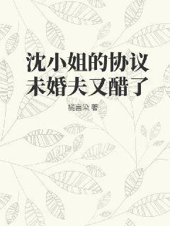 我来宣布她的遗嘱