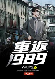 重返1988好看吗