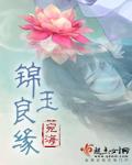 锦玉良缘玉雕大师工作室