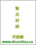 朕与将军解战袍txt