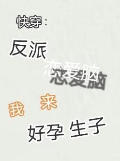 46. 快穿甜宠文 [快穿