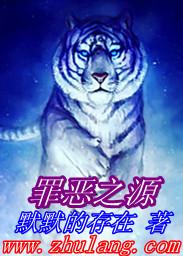 罪恶之源漫画在线观看全集