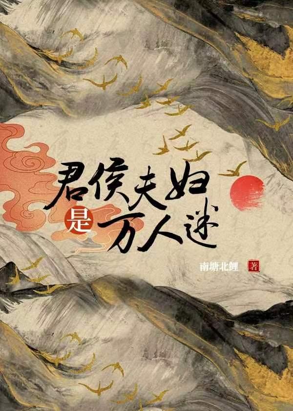 君侯是什么