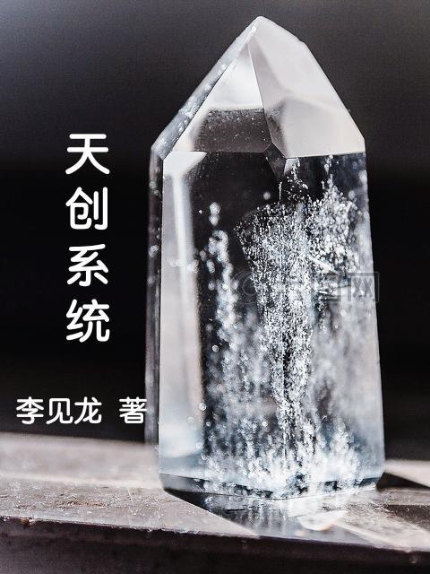 天创数码集团最新消息