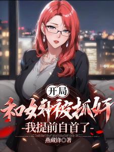 第1章开局和女神离婚