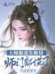 师门都慌了免费