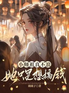 小师祖江暗