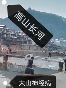 各擅胜场