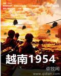 越南1969什么意思