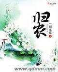 归农二师兄创始人是谁