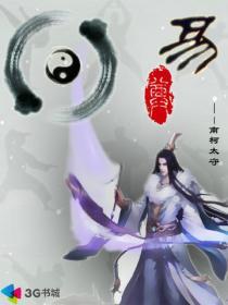 易尊堂休闲会所