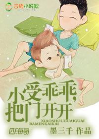 小免子乖乖